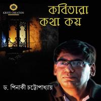 Bhor Holo Dor Kholo Dr. Pinaki Chattopadhyay Song Download Mp3