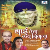 Sai Tera Roop Nirala songs mp3