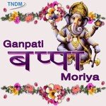 Ganpati Bappa Moriya songs mp3