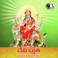 Devi Stuthi songs mp3