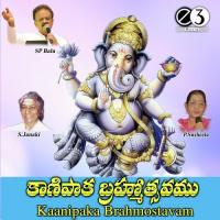 Kaanipaka Ganapathi Mallikarjuna Rao Song Download Mp3