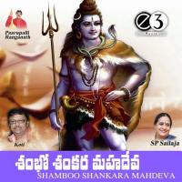 Shivalali Jolali Lalitha Sagari Song Download Mp3