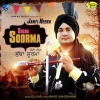 Sucha Soorma Janti Heera Song Download Mp3