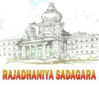 Rajadhaniya Sadagara Ravi Song Download Mp3