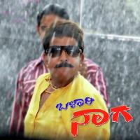 Bellary Naga songs mp3