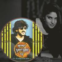Iruve Nanditha Rakesh Song Download Mp3