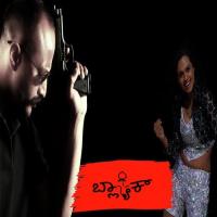 Preetiye Baa Kavitha Krishnamurthy Song Download Mp3