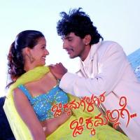 Neenirada Veleyalli (Female) Nithin Rajaram Shastry,Sri Priya Song Download Mp3