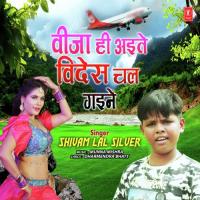 Visa Hi Ayite Videsh Chal Gayine Munna Mishra,Shivam Lal Silver Song Download Mp3