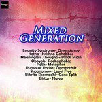 Mixed Generation songs mp3