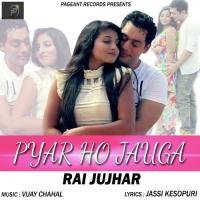 Pyar Ho Jauga Rai Jujhar Song Download Mp3