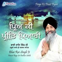 Priye Ki Preet Pyari songs mp3