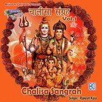 Shri Ganesh Chalaisa Rakesh Kala Song Download Mp3