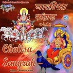 Shri Navgrah Chalisa Rakesh Kala Song Download Mp3