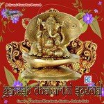 Jai Jai Ganraj Vidhya Sukh Data Vandana Bhardwaj Song Download Mp3