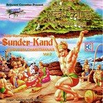 Sunder Kand Vol.2 songs mp3