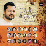 Prem Projapoti Rajon Saha,Kishor,Nishita Barua Song Download Mp3