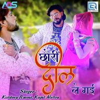 Chhori Dil Le Gayi Kuldeep Rawat,Kajal Mehra Song Download Mp3
