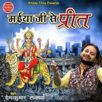 Jage Wali Raat Ramkumar Lakkha Song Download Mp3