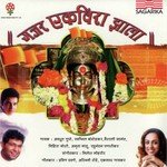 Man Mandirat Nihira Joshi Song Download Mp3