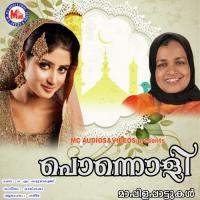 Manavaatti Chelil Vilayil Faseela Song Download Mp3