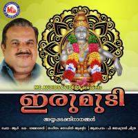 Ahamennoru P. Jayachandran,M.C.A. Chithra Song Download Mp3