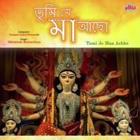 Gharchhada Aaj Hoyechhi Bibhabendu Bhattacharya Song Download Mp3