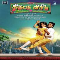 Thiruttu VCD songs mp3