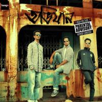 Tension Free Obhijaan Band Song Download Mp3