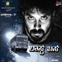 Last Bus Main Theme S.D. Arvind Song Download Mp3