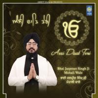 Aesi Daat Teri Bhai Jaspreet Singh Ji Mohali Wale Song Download Mp3