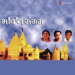 Bhakti Sangam songs mp3