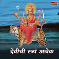 Navratri Cha Mahima Athe Ravindra Pawar Song Download Mp3