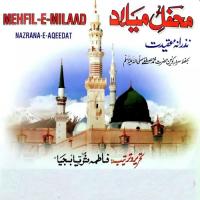 Mehfil E Meelad songs mp3