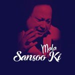 Sheikh Jee Baith Kar Maekashon Mein Nusrat Fateh Ali Khan Song Download Mp3