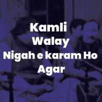 Kamli Walay Nigah E Karam Ho Agar Nusrat Fateh Ali Khan Song Download Mp3