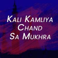 Kali Kamliya Chand Sa Mukhra songs mp3