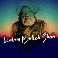 Ki Jana Main Kon Ve Bullehya, Vol. 37 Nusrat Fateh Ali Khan Song Download Mp3