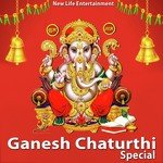Ganpati Naam Subh Anup Jalota Song Download Mp3