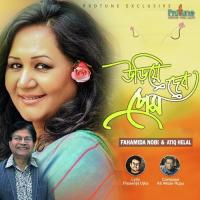 Uriye Debo Prem Fahmida Nobi,Atik Helal Song Download Mp3