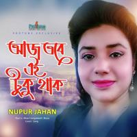 Aj Tobe Eituku Thak Nupur Jahan Song Download Mp3