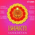 Thumak Chalat Ramchandra Sadhana Sargam Song Download Mp3