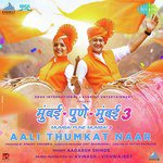 Aali Thumkat Naar Adarsh Shinde Song Download Mp3