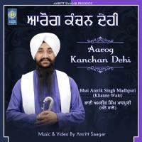 Aarog Kanchan Dehi Bhai Amrik Singh Madhpuri Khanne Wale Song Download Mp3