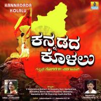 Ee Naadu Nannadu Vani Harikrishna,Karthik Song Download Mp3