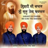 Sarishti Di Chadar Sri Guru Teg Bahadar songs mp3
