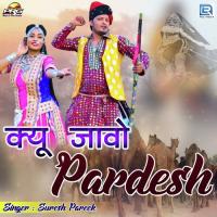 Kyu Javo Pardesh Suresh Pareek Song Download Mp3