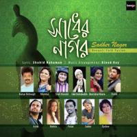 Notun Saje Pohela Boishakh Binod Ray,Protik,Dinat Jahan Munni,Sabbir,Oyshee Song Download Mp3