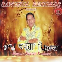 Bapu Warga Pyar songs mp3