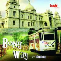Bhabnarajhaa Sudeep Song Download Mp3